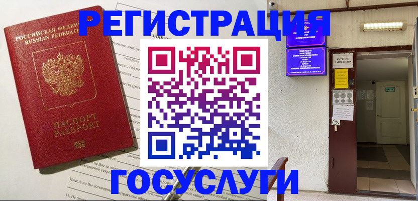 пропишу в квартире в Озёрске