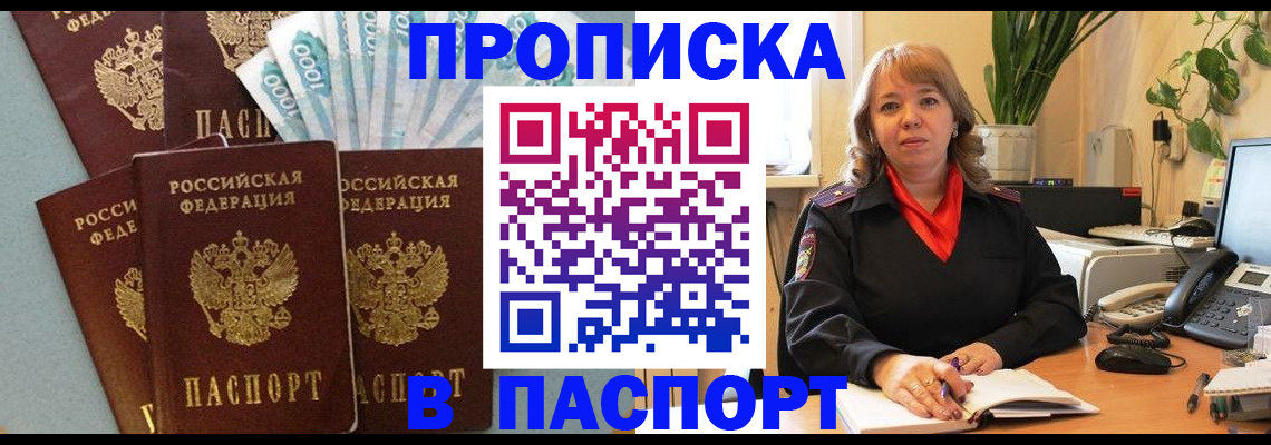 регистрация для школы в Озёрске